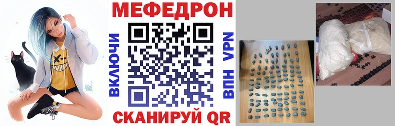 Купить закладку A PVP  Меф мяу мяу  Гашиш  Марихуана  Тверь