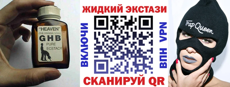 Купить  Тверь  Бутират BDO 
