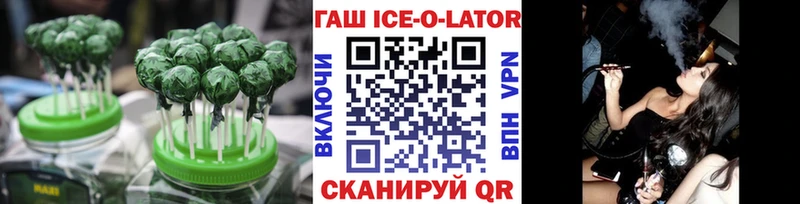 Печенье с ТГК конопля  Купить где  Тверь 