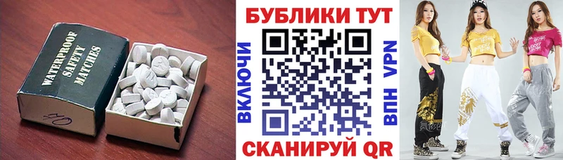 Экстази XTC Купить Тверь