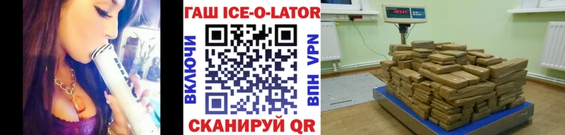 ГАШ индика сатива  Купить  Тверь 