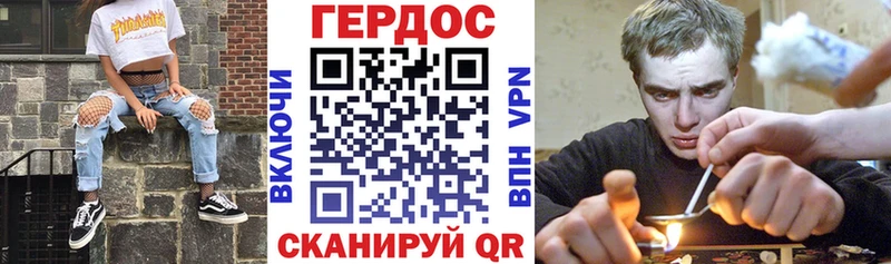 ГЕРОИН белый  Купить закладки  Тверь 