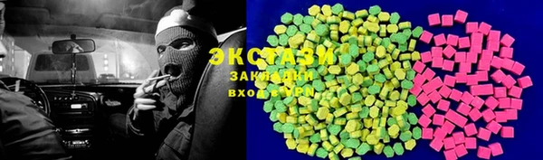трава Каменка