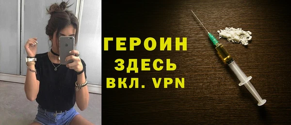 трава Каменка