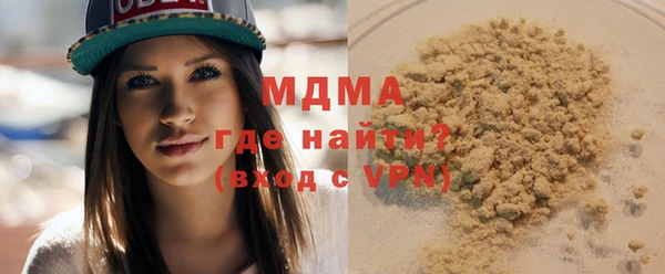 трава Каменка