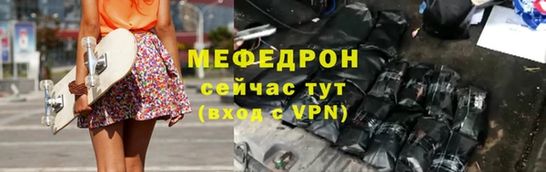 трава Каменка