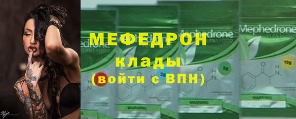 гидра Каменногорск