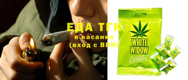 ГАЛЛЮЦИНОГЕННЫЕ ГРИБЫ Каменск-Шахтинский