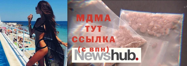 трава Каменка