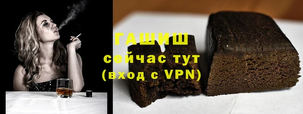 трава Каменка
