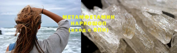 ГАЛЛЮЦИНОГЕННЫЕ ГРИБЫ Каменск-Шахтинский