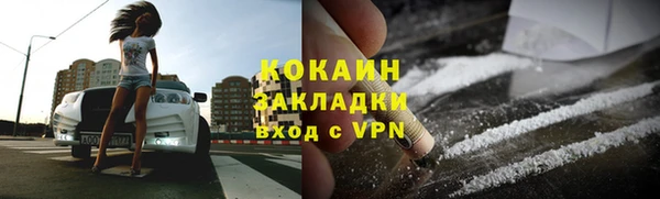 ГАЛЛЮЦИНОГЕННЫЕ ГРИБЫ Каменск-Шахтинский