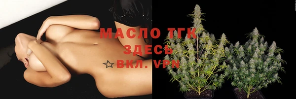 ГАЛЛЮЦИНОГЕННЫЕ ГРИБЫ Каменск-Шахтинский