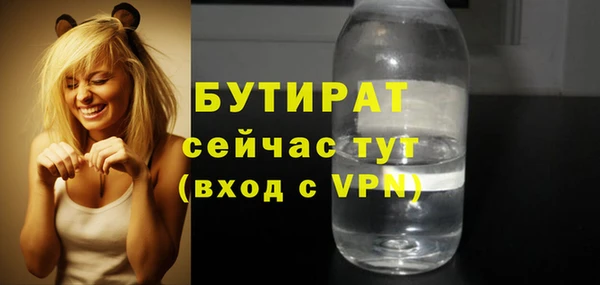 трава Каменка