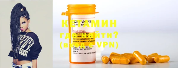 ГАЛЛЮЦИНОГЕННЫЕ ГРИБЫ Каменск-Шахтинский