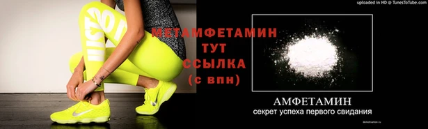 ГАЛЛЮЦИНОГЕННЫЕ ГРИБЫ Каменск-Шахтинский