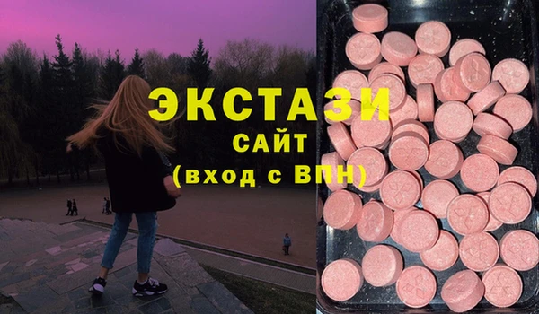 трава Каменка