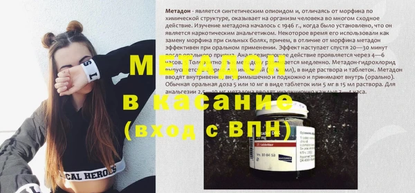 гидра Каменногорск