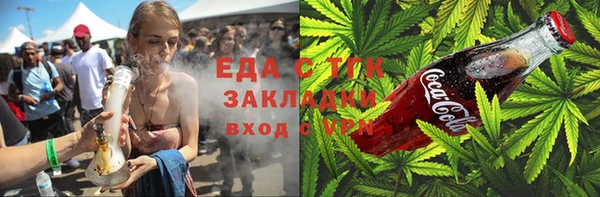 ГАЛЛЮЦИНОГЕННЫЕ ГРИБЫ Каменск-Шахтинский