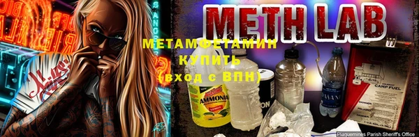 ГАЛЛЮЦИНОГЕННЫЕ ГРИБЫ Каменск-Шахтинский