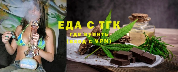 трава Каменка