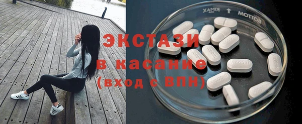 ГАЛЛЮЦИНОГЕННЫЕ ГРИБЫ Каменск-Шахтинский