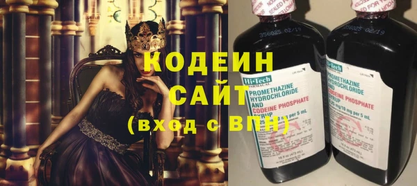 ГАЛЛЮЦИНОГЕННЫЕ ГРИБЫ Каменск-Шахтинский