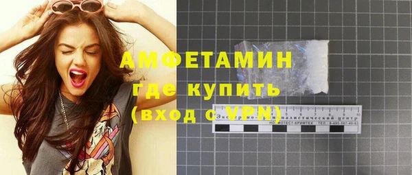 трава Каменка