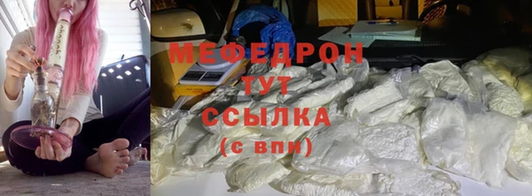 трава Каменка