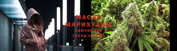 трава Каменка