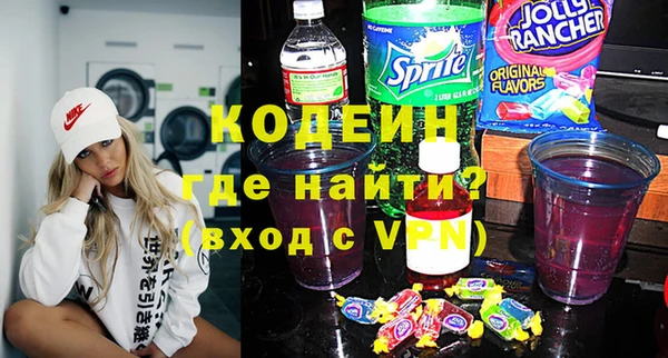 гидра Каменногорск