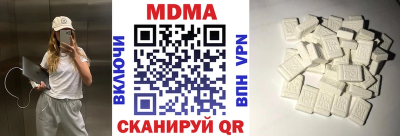 МДМА Molly  Купить  Тверь 