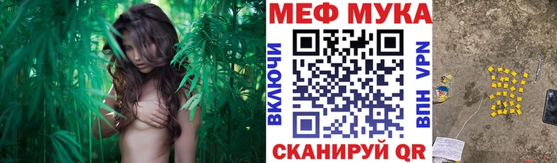МЯУ-МЯУ кристаллы  Купить  Тверь 