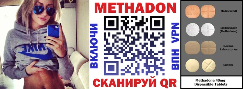 Купить  Тверь  Метадон methadone 