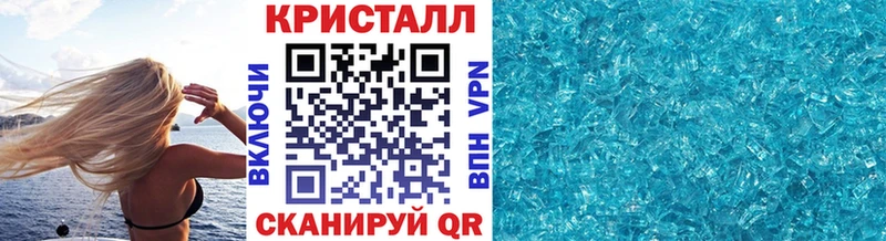 Купить Тверь МЕТАМФЕТАМИН пудра