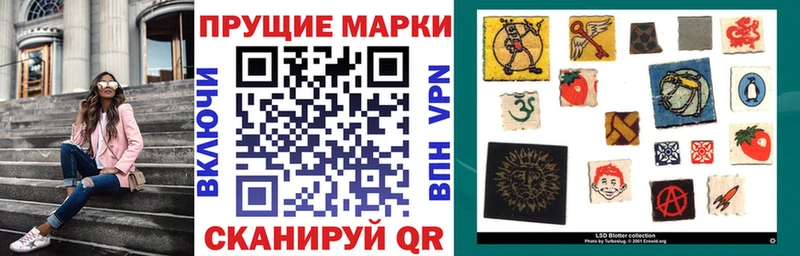Марки 25I-NBOMe 1,8мг Тверь